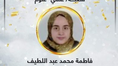 صورة فاطمة محمد .. الأولى علمي علوم على الثانوية العامة من محافظة الدقهلية