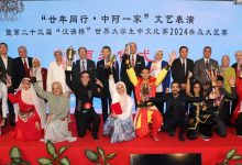 صورة رئيس جامعة عين شمس والسفير الصينى يشهدان حفل توزيع الجوائز في مسابقة جسر اللغة الصينية
