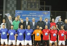 صورة رئيس اللجنة الرياضية لمصر للطيران: ختام الدورة الرمضانية بحضور نجوم الكرة 