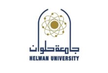 صورة جامعة حلوان تعلن استعدادها التام للعام الجامعي الجديد 2024-2025