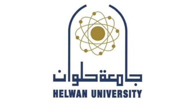 صورة جامعة حلوان تعلن استعدادها التام للعام الجامعي الجديد 2024-2025