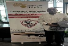 صورة رحلة خاصة لنقل بعثة الزمالك من مطار القاهرة إلى الرياض لخوض مباراة كأس السوبر