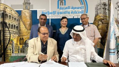 صورة شراكة فاعلة بين «الرابطة السويسرية» و الجمعية العربية للفنون والحضارة الإسلامية 