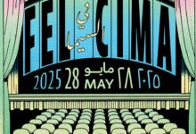 صورة بمذاق «مسرحي- سينمائي».. افتتاح مهرجان الأفلام القصيرة بمسرح الفلكي 