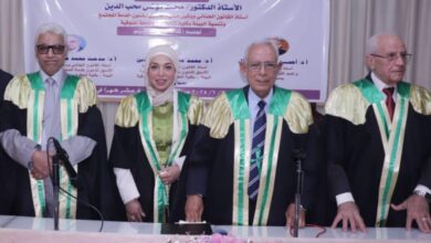 صورة المستشارة منار الصاوي تحصل على الدكتوراة في الحقوق بامتياز مع مرتبة الشرف