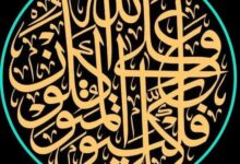 صورة الباكستاني عاكف جافيد وتجربة متميزة في إعادة صياغة الخط العربي