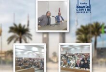 صورة جامعة العاصمة تدعو طلابها للمشاركة في مسابقتي «حكاية صورة» وأحسن فيديو