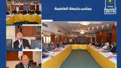 صورة جامعة العاصمة تدعو لتخصيص شوارع للفنانين والرسامين ضمن خطة التطوير الحضري لمحافظة القاهرة