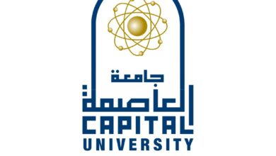 صورة صيدلة جامعة العاصمة تطلق حلقة توعوية عن “المكملات الغذائية في رمضان” لتعزيز الصيام الصحي المتوازن