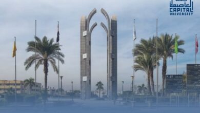 صورة جامعة العاصمة تعلن عن برنامج تدريبى مميز حول “العلاج الجمعي مع الاضطرابات والامراض النفسية “