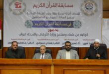 صورة حزب الجبهة الوطنية بمدينة بنها ينظم حفل تكريم الفائزين في مسابقة القرآن الكريم