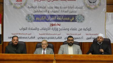 صورة حزب الجبهة الوطنية بمدينة بنها ينظم حفل تكريم الفائزين في مسابقة القرآن الكريم