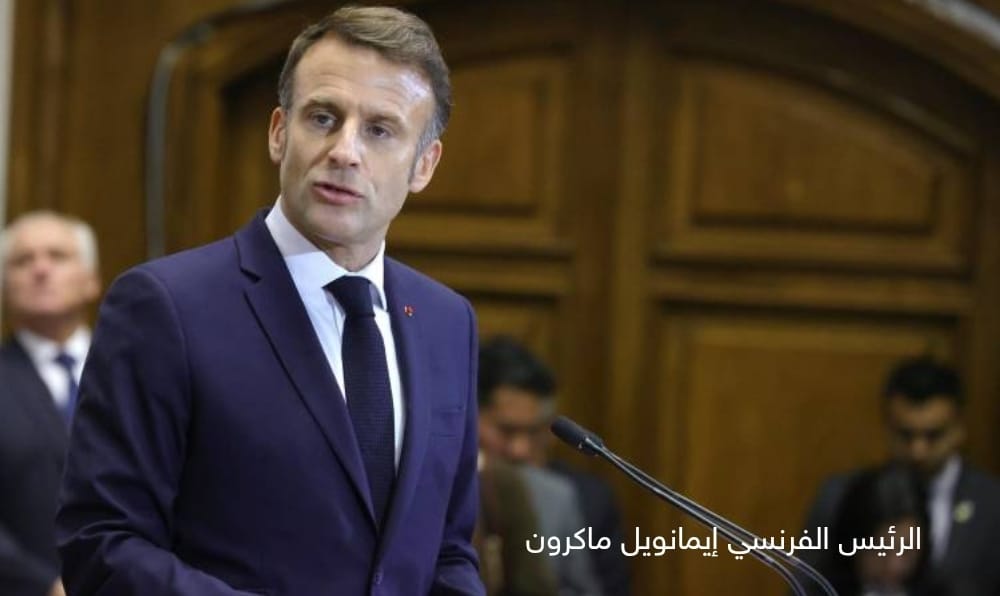صورة ماكرون: فرنسا تخطط لعملية سلمية مع دول أخرى لإعادة فتح مضيق هرمز
